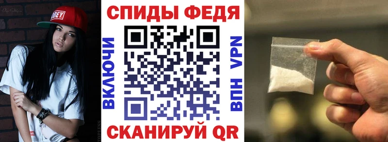 Амфетамин 97%  Купить  Липки 