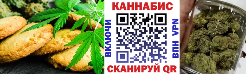 Cannafood марихуана Липки