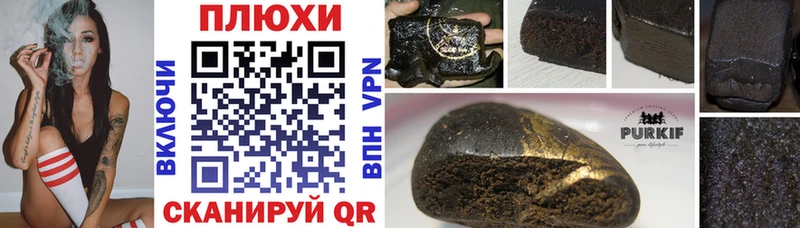 Купить  Липки  Гашиш VHQ 