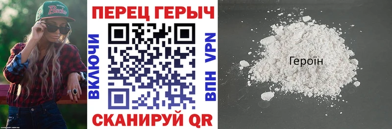 Купить закладки  Липки  Героин хмурый 