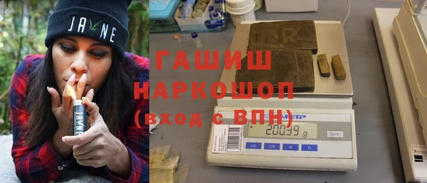 ГАЛЛЮЦИНОГЕННЫЕ ГРИБЫ Зеленодольск