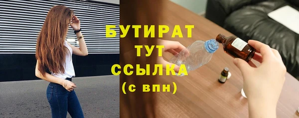 ГАЛЛЮЦИНОГЕННЫЕ ГРИБЫ Зеленодольск