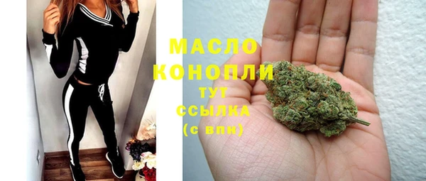 ГАЛЛЮЦИНОГЕННЫЕ ГРИБЫ Зеленодольск
