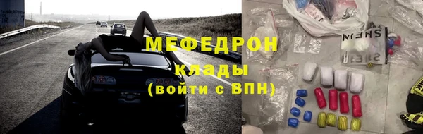 ПСИЛОЦИБИНОВЫЕ ГРИБЫ Зеленокумск