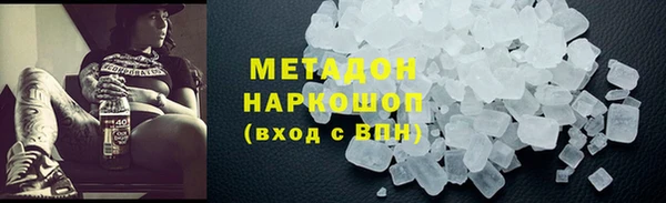 ГАЛЛЮЦИНОГЕННЫЕ ГРИБЫ Зеленодольск