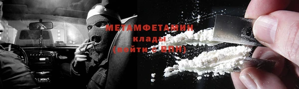ПСИЛОЦИБИНОВЫЕ ГРИБЫ Зеленокумск