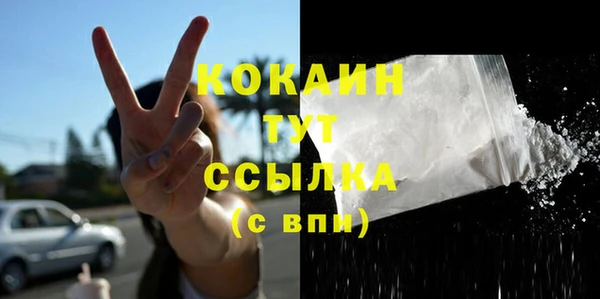 ГАЛЛЮЦИНОГЕННЫЕ ГРИБЫ Зеленодольск