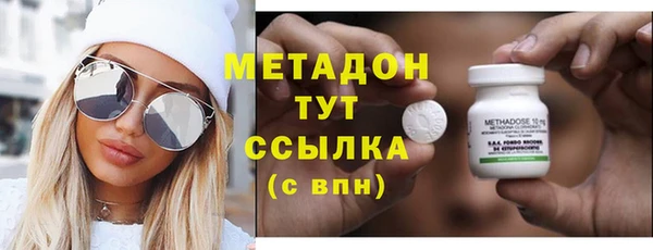 ПСИЛОЦИБИНОВЫЕ ГРИБЫ Зеленокумск
