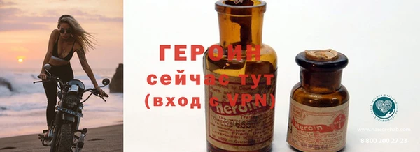 ПСИЛОЦИБИНОВЫЕ ГРИБЫ Зеленокумск