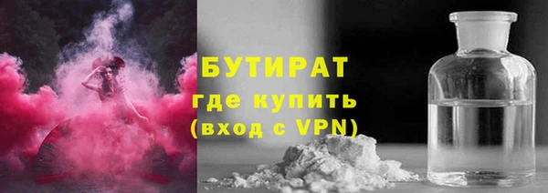 ПСИЛОЦИБИНОВЫЕ ГРИБЫ Зеленокумск