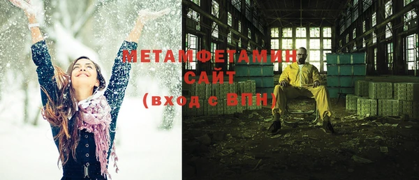 ГАЛЛЮЦИНОГЕННЫЕ ГРИБЫ Зеленодольск