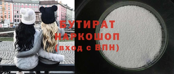 ГАЛЛЮЦИНОГЕННЫЕ ГРИБЫ Зеленодольск