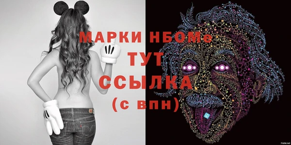 ПСИЛОЦИБИНОВЫЕ ГРИБЫ Зеленокумск