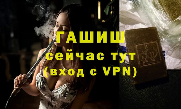 ПСИЛОЦИБИНОВЫЕ ГРИБЫ Зеленокумск