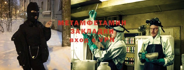 ПСИЛОЦИБИНОВЫЕ ГРИБЫ Зеленокумск