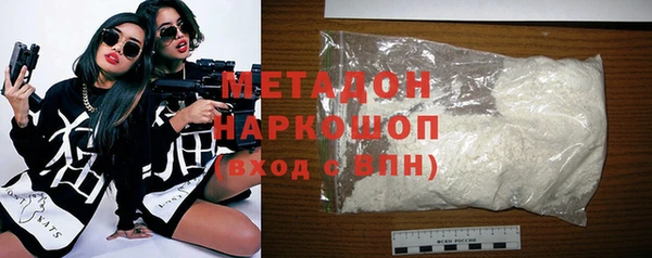 ГАЛЛЮЦИНОГЕННЫЕ ГРИБЫ Зеленодольск