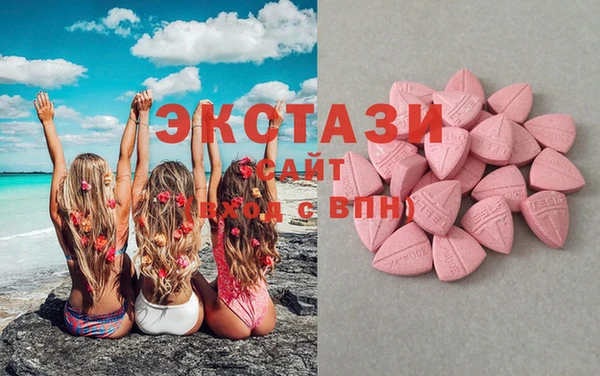 ГАЛЛЮЦИНОГЕННЫЕ ГРИБЫ Зеленодольск
