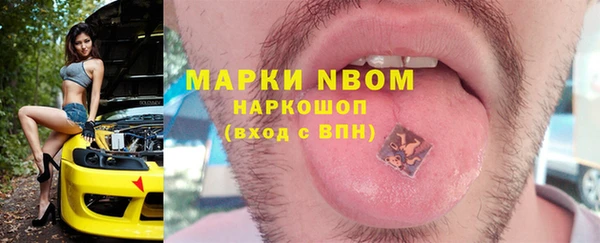 ГАЛЛЮЦИНОГЕННЫЕ ГРИБЫ Зеленодольск