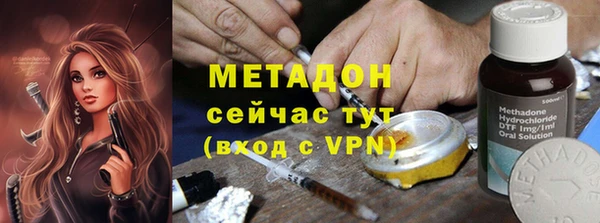 ПСИЛОЦИБИНОВЫЕ ГРИБЫ Зеленокумск