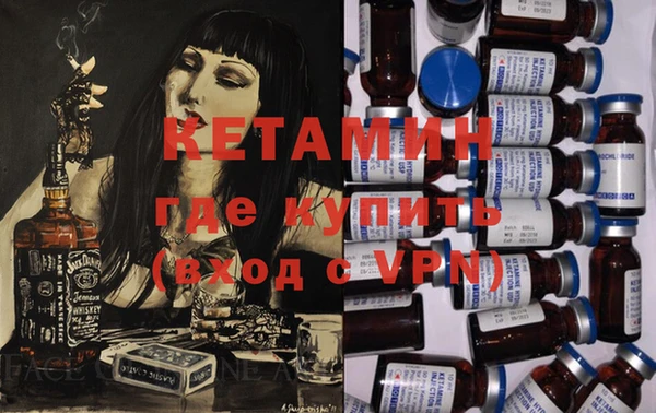ПСИЛОЦИБИНОВЫЕ ГРИБЫ Зеленокумск