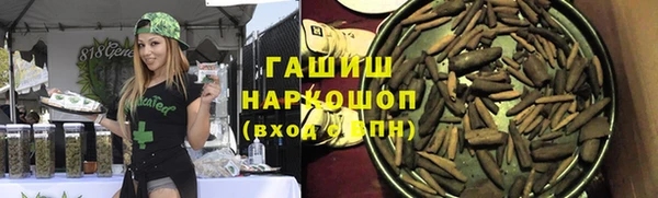 ГАЛЛЮЦИНОГЕННЫЕ ГРИБЫ Зеленодольск