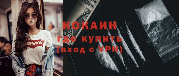 ПСИЛОЦИБИНОВЫЕ ГРИБЫ Зеленокумск