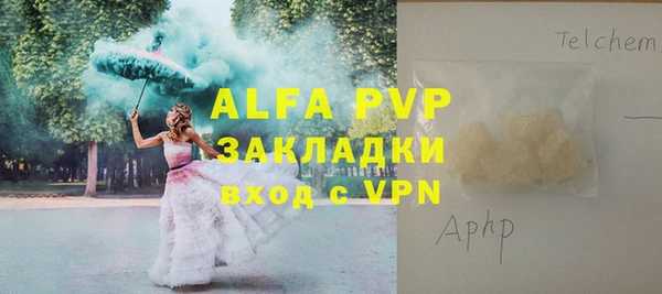 ПСИЛОЦИБИНОВЫЕ ГРИБЫ Зеленокумск