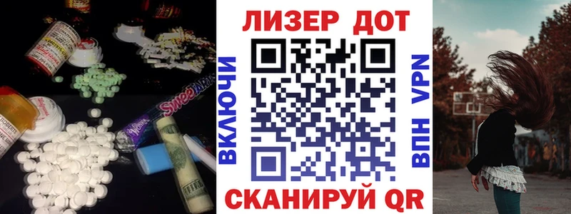 Купить где  Липки  ЛСД экстази ecstasy 