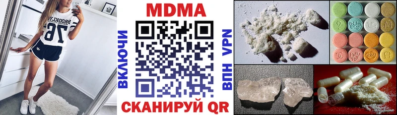 MDMA crystal  Купить  Липки 
