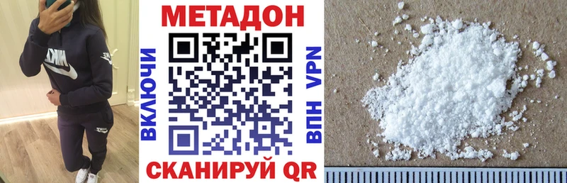 МЕТАДОН VHQ  Купить закладки  Липки 