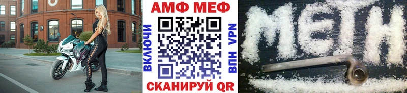 Первитин Декстрометамфетамин 99.9%  Купить закладки  Липки 