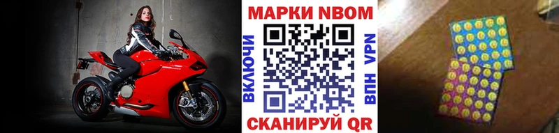 Купить  Липки  Марки 25I-NBOMe 1,8мг 