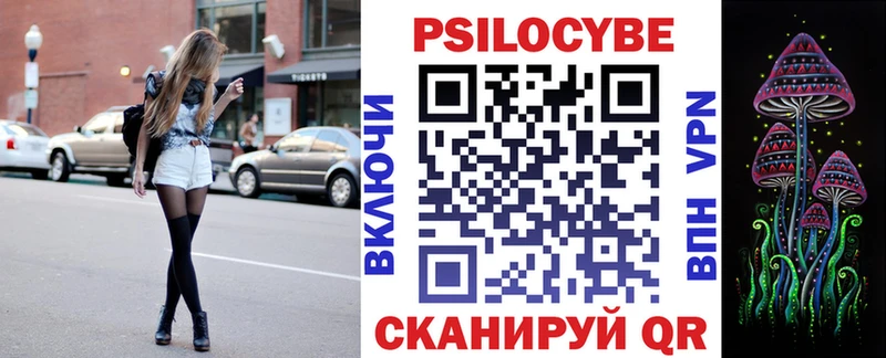 Купить закладки  Липки  Галлюциногенные грибы Magic Shrooms 