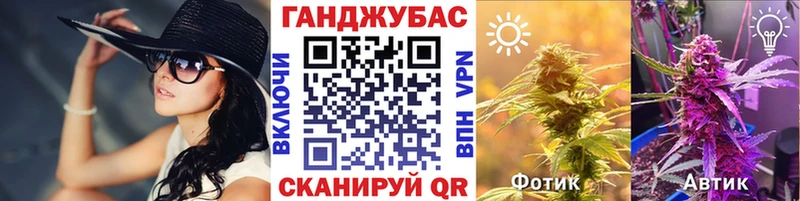 Купить  Липки  Канабис White Widow 
